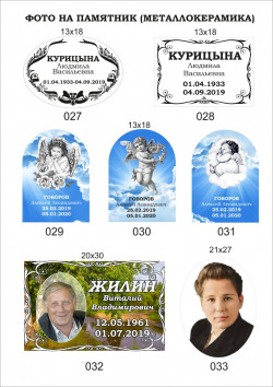 WhatsApp 2024-06-04 в 14.14.03_c58c6f0d